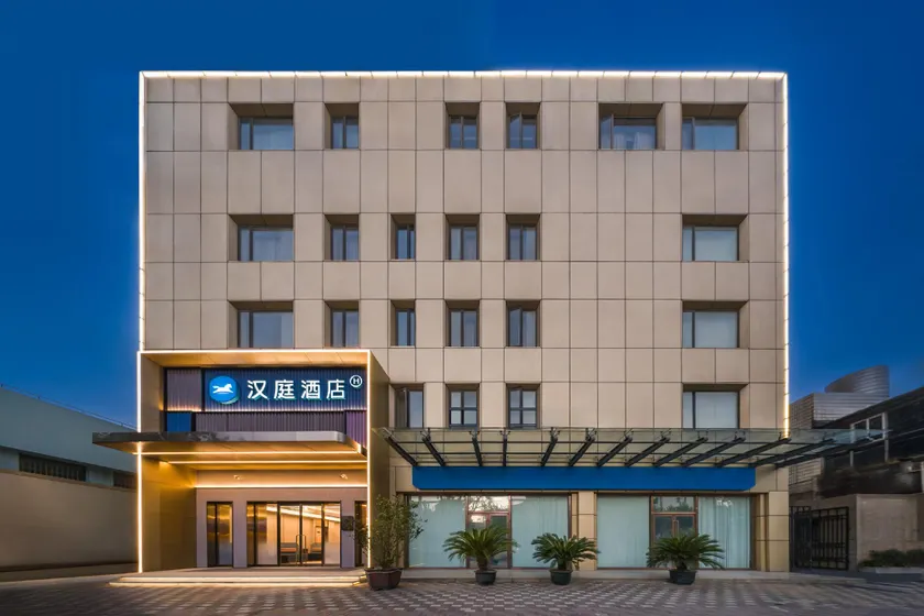 Hanting Hotel Shanghai Zhongyuan Shiguang Road Metro Station - Image 1