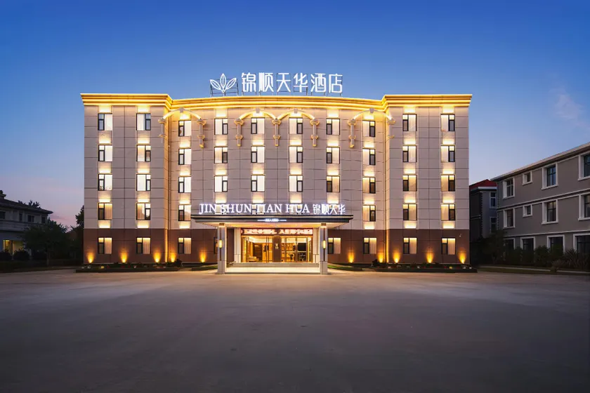 Meihua Hotel - Image 1