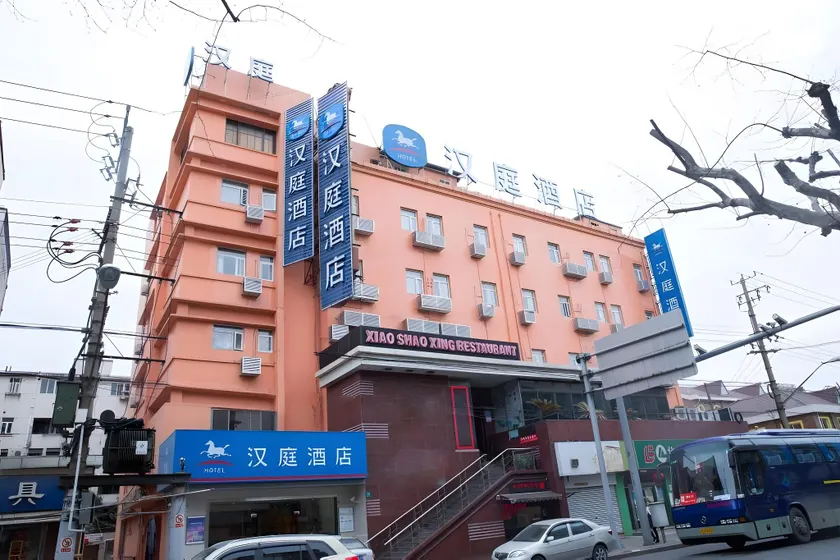 Hanting Hotel Shanghai Daning Music Square - Image 1