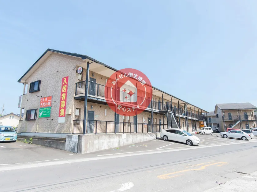 OYO 44732 Tenku No Yakata - Image 1