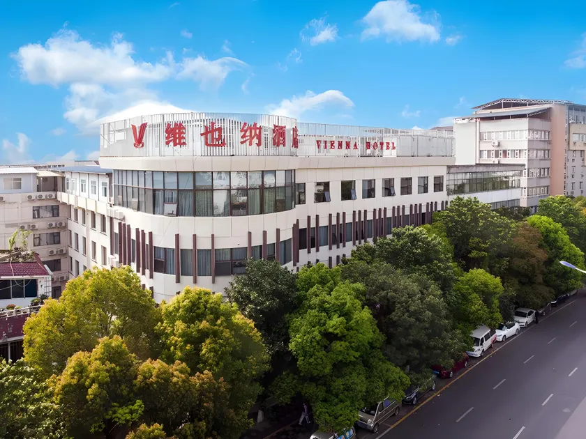 Vienna Hotel Guiyang Huaxi Park - Image 1