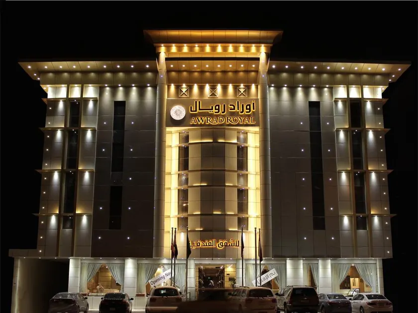 Awrad royal - Image 1