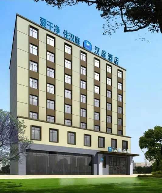 Hanting Hotel Dalian Chunliu Metro Station - Image 1