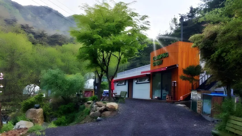 Hapcheon Glamping Story - Image 1
