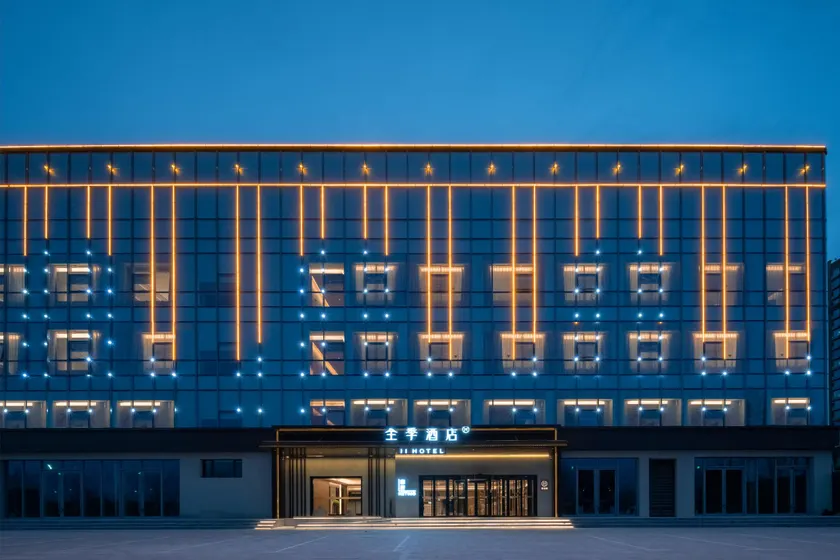 JI Hotel Handan Yongnian Zhonghua North Street - Image 1