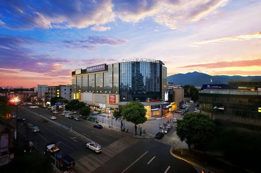 Kyriad Hotel (Dongguan Qingxi Branch) - Image 1