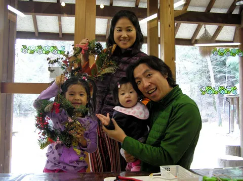 Kogennosato Onsen Healthy Misato - Image 1
