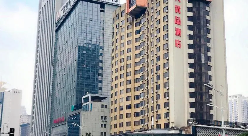 7Days Premium Changsha Wuyi Square Subway Station Branch - Image 1
