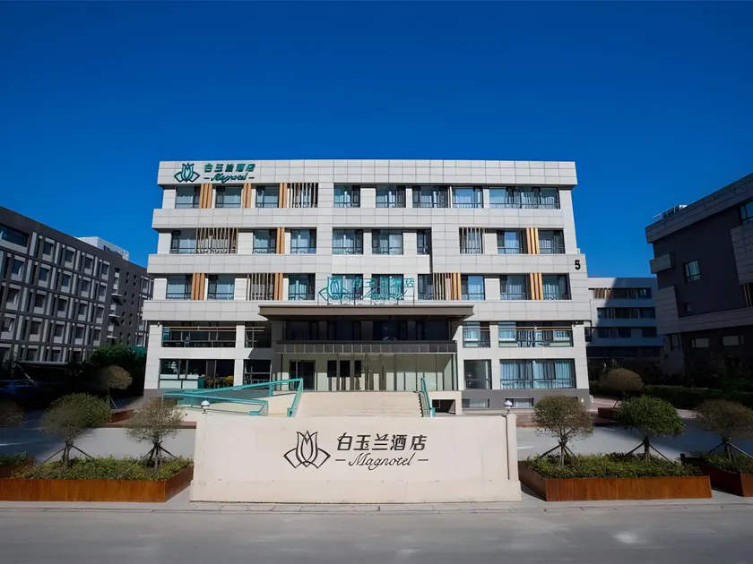 Magnotel Harbin Songbei Wanda Wenlvcheng - Image 1