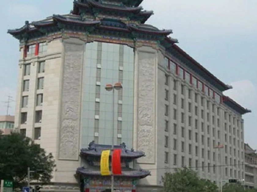 Xian Jinyuan Furun Hotel - Image 1
