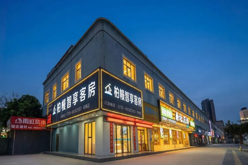 Parkview Smart Hotel (Longgang Pingdi Yicheng PARK Walmart Branch) - Image 1