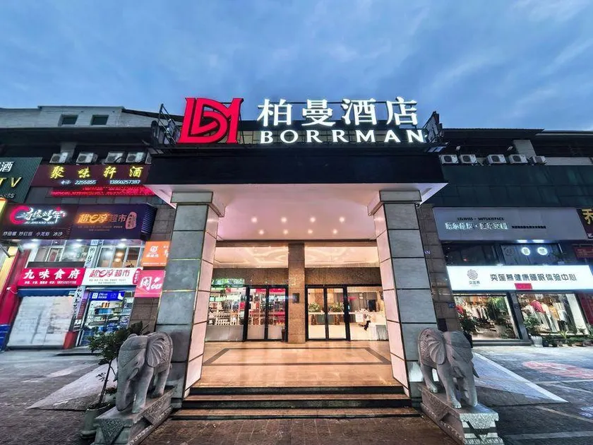 Borrman Hotel Longyan High-speed Railyway Station Zhongshan Road - Image 1