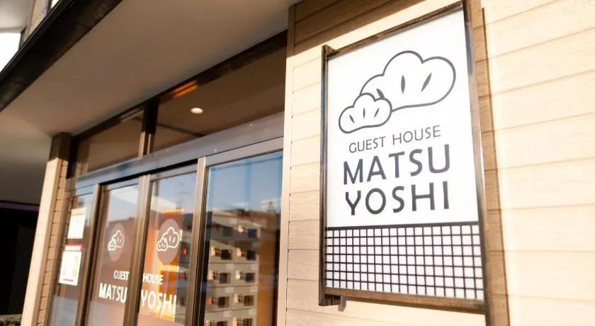 Guest House Matsuyoshi - Image 1