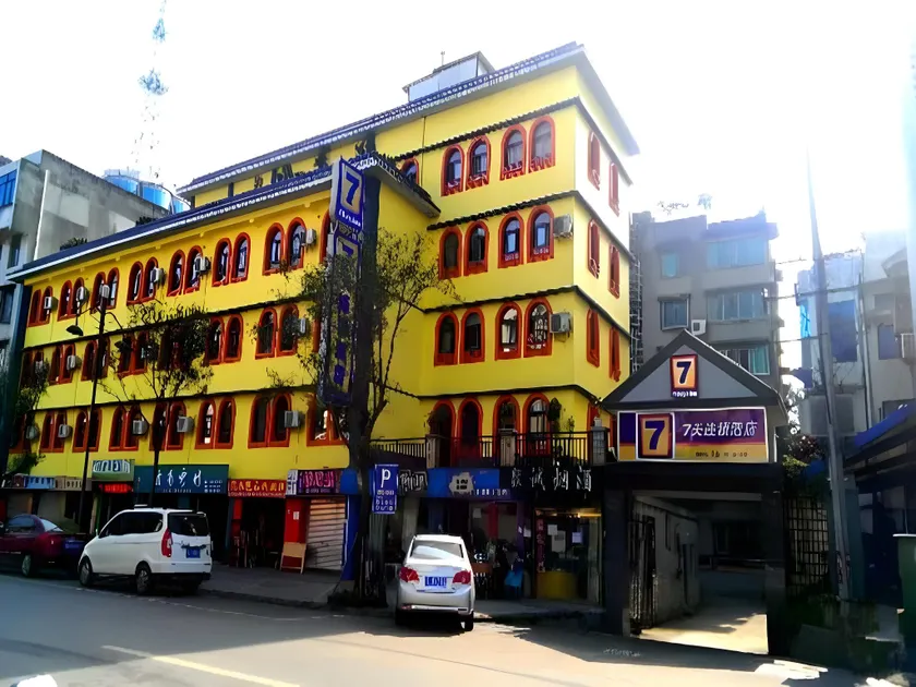 7 Days Inn Emei Mountain Haochi Street - Image 1