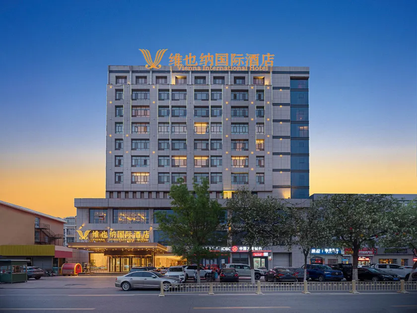Vienna International Hotel Inner Mongolia Wuhai Wanda Plaza Railway Station - Image 1