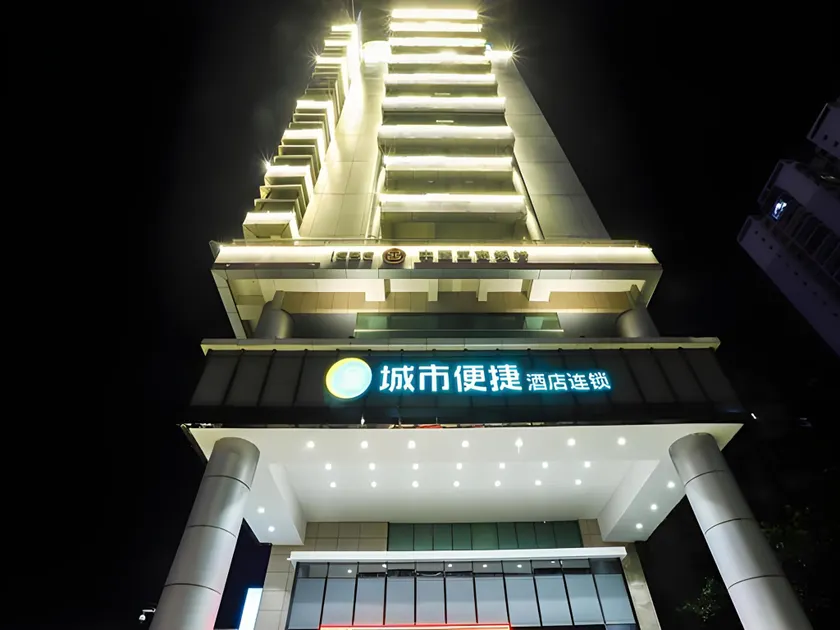 City Comfort Inn Nanning Railway Station - Image 1