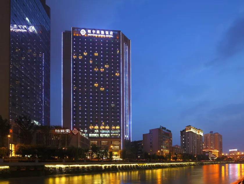 Galaxy Minyoun Chengdu Hotel - Image 1