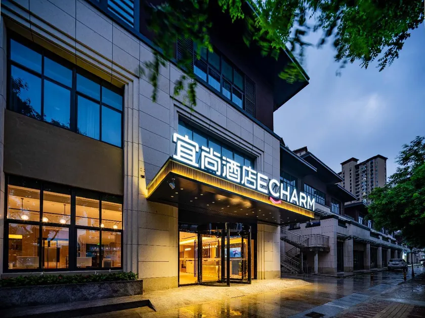 Echarm Hotel Xi'an Chanba International Convention and Exhibition Center - Image 1