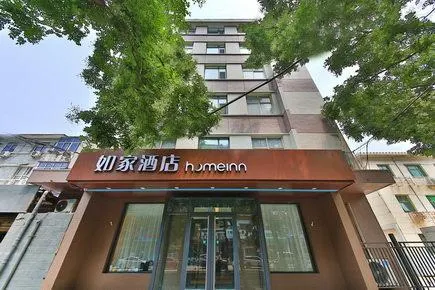 Home Inn Neo Shijiazhuang Youyi Avenue Hezuo Road - Image 1