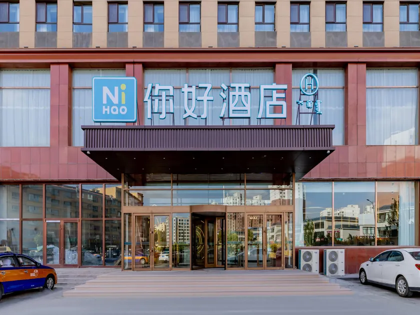 Nihao Hotel Ulanqab Victory Plaza - Image 1