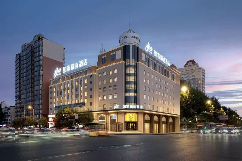 Home Inn Plus - Harbin West Station Heilongjiang University Subway Station - Image 1