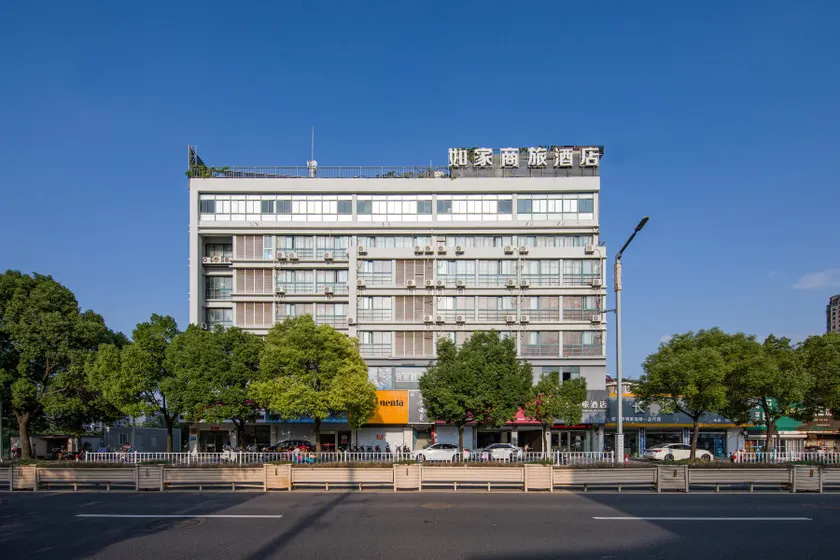 Home Inn Style Jiangyan Pedestrian Street - Image 1