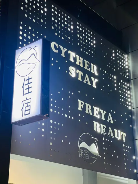 Cyther Stay - Image 1