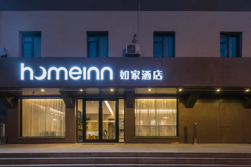 Home Inn Neo Jinan Daming Lake Railway Station Chaoran Tower - Image 1