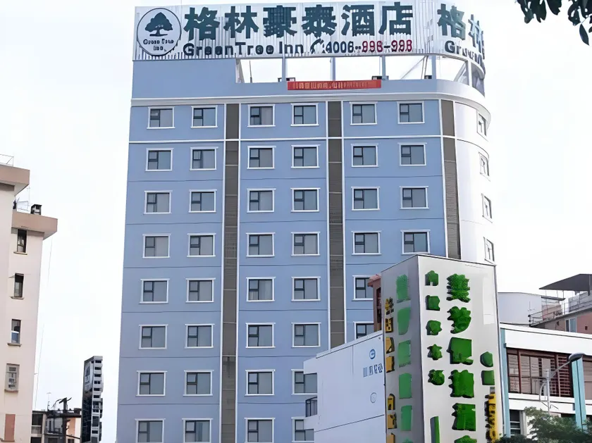 GreenTree Inn Guangxi Nanning Jiangnan Wanda Plaza Tinghong Road Express Hotel - Image 1