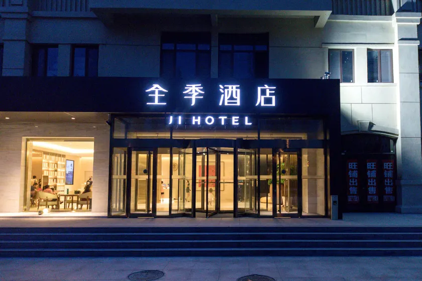 Ji Hotel Zhangjiakou Jiangong College - Image 1