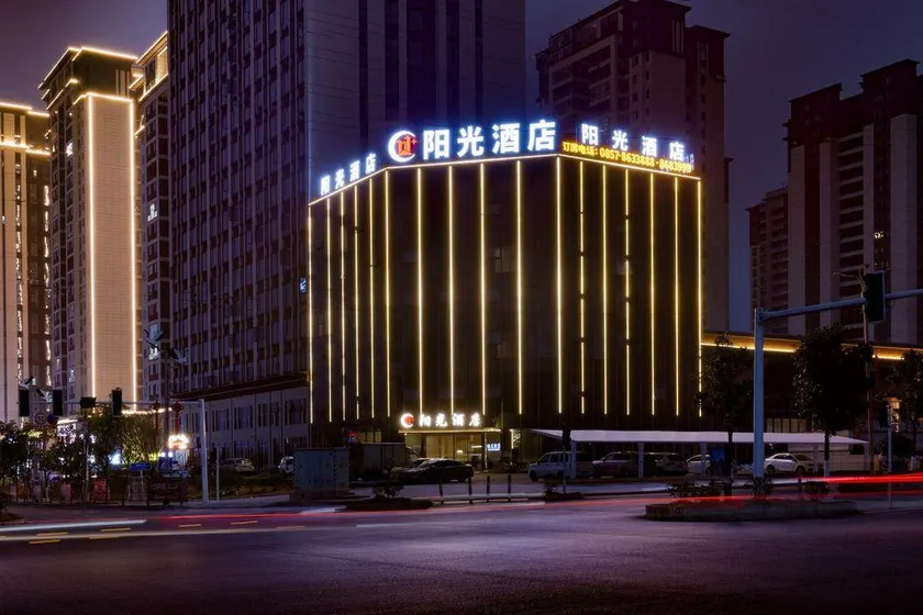 Sunshine Hotel (Bijie High-speed Railway Station Airport) - Image 1
