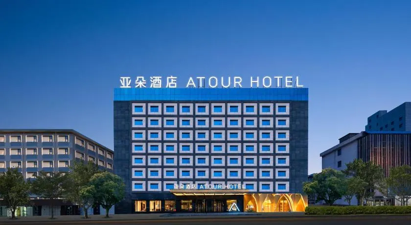 Atour Hotel Urumqi Normal University Yinchuan Road - Image 1