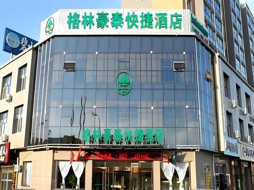 GreenTree Inn Hebei Zhangjiakou Zhangbei Bus Station Zhangku Avenue Express Hotel - Image 1