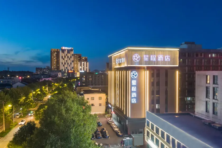 Starway Hotel Yuyao Zhong'an Times Plaza - Image 1