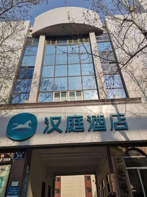 Hanting Tai'an Daimiao Qingnian Road - Image 1