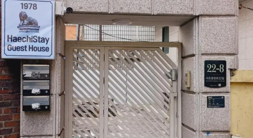 Haechi Stay GuestHouse - For foreigners only - Image 1