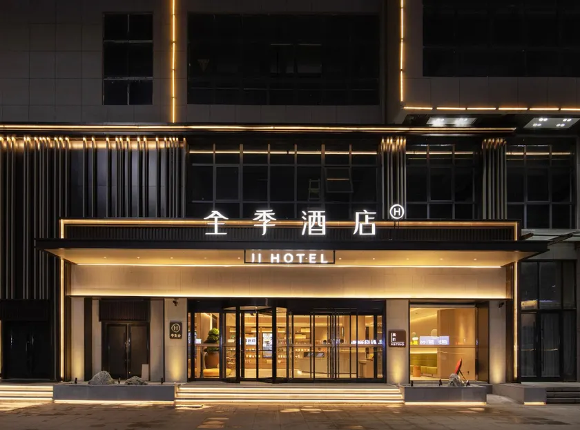 Ji Hotel Xuzhou Jiawang Wanda Plaza - Image 1