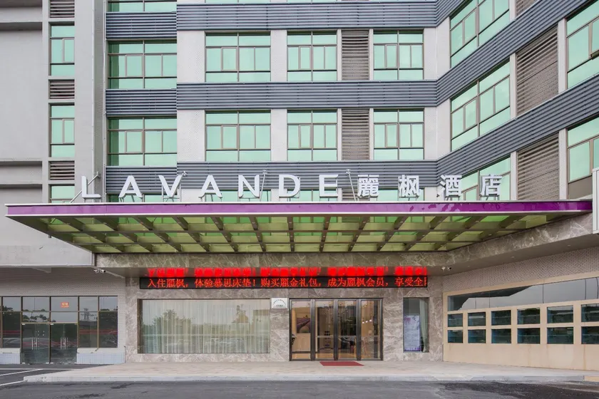 Lavande Hotels·Foshan West Railway Station Shishan University Town - Image 1