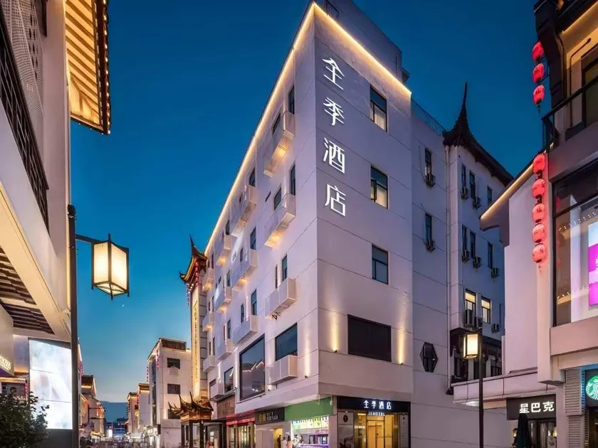 Ji Hotel Suzhou Guanqian Pedestrian Street - Image 1