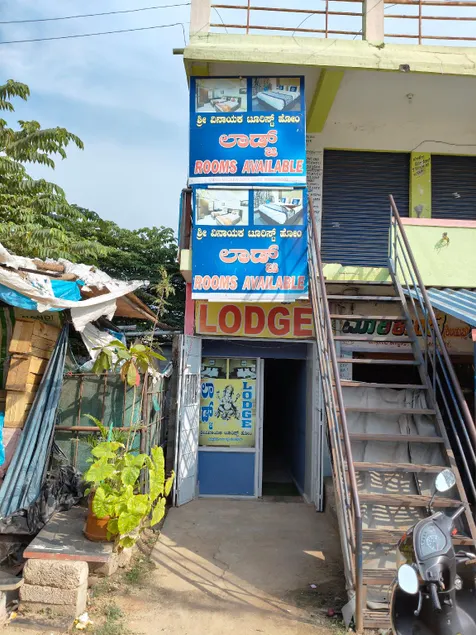 Sri Vinayaka Tourist Home - Image 1