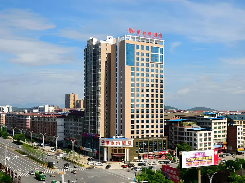 Vienna Hotel Hunan Yongzhou Lengshuitan District Government Square - Image 1