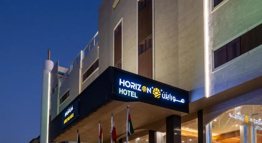 فندق هورايزون-Horizon Hotel - Image 1