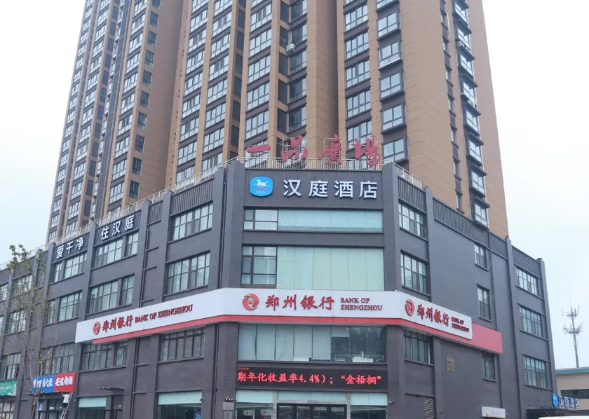 Hanting Hotel Anyang Wenfeng Avenue - Image 1