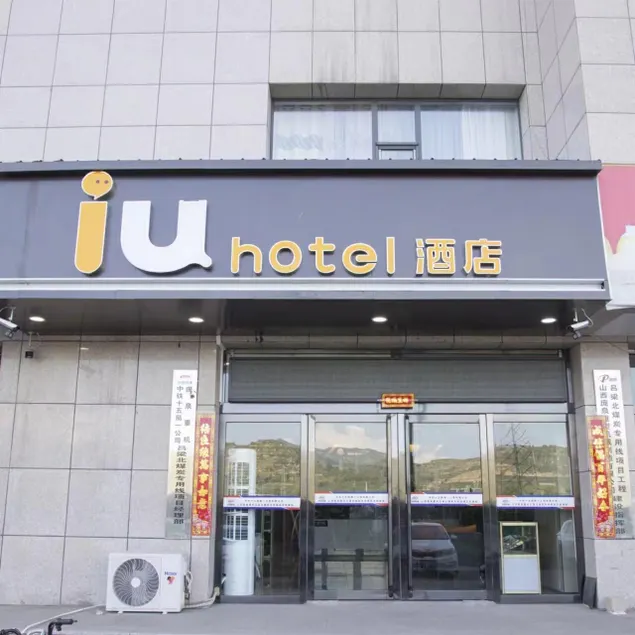 IU Hotel Lvliang Dawu Airport Lvliang Normal University - Image 1