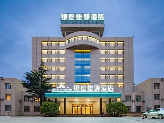 Grace Inn Hotel (Jinan Gangcheng District Gangdu Avenue Yinzuo Mall) - Image 1