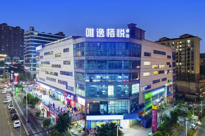 Luzhou Weiyi Qiyue Hotel (Financial Center Mixc) - Image 1