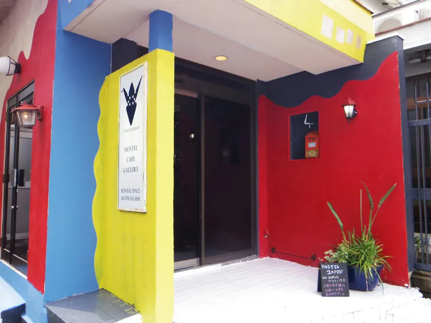 Hostel Yume-Nomad Kobe - Image 1