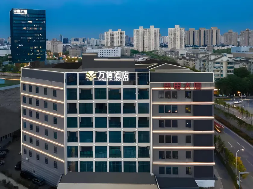 WASSIM Hotel Shanghai Lujiazui Expo Park - Image 1