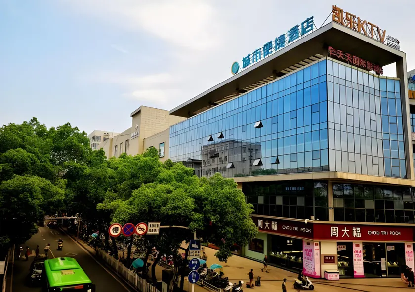 City Comfort Inn Yichang Dangyang Walking Street Yasi Guoji - Image 1