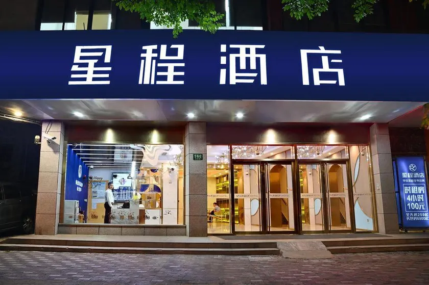 Starway Hotel (Shanghai Wujiaochang Changhai Hospital) - Image 1